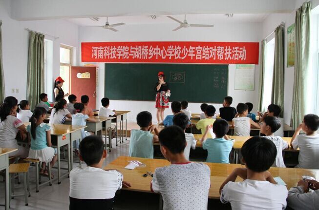 我校与辉县市胡桥乡中心学校,卫辉市唐岗完全小学少年宫开展结对帮扶