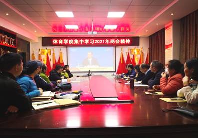 3.11学习两会精神