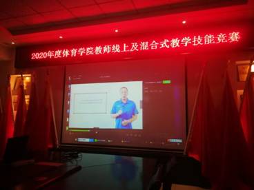 C:\Users\Administrator.PC-201910211622\Desktop\2020年讲课比赛\微信图片_20201211085204.jpg