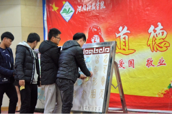 送祝福
