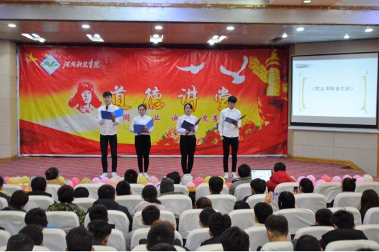 诵经典