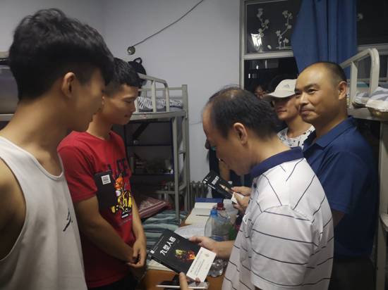 微信图片_20190909162743