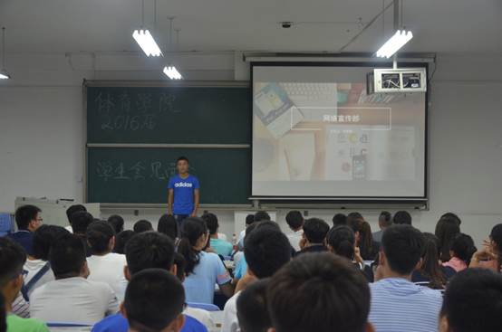 说明:E:\9.17体育学院见面会\DSC_4074.JPG