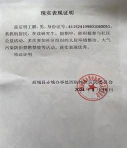 微信图片_20210317124150